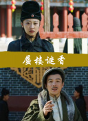 斗魂大陆中的隐藏任务及奖励